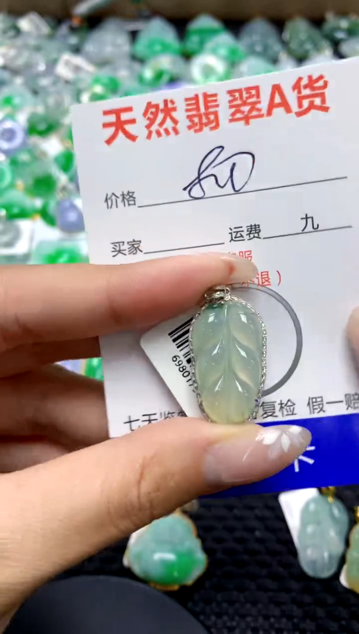 【闪购商品】翡翠颈饰18K金镶嵌111111111111