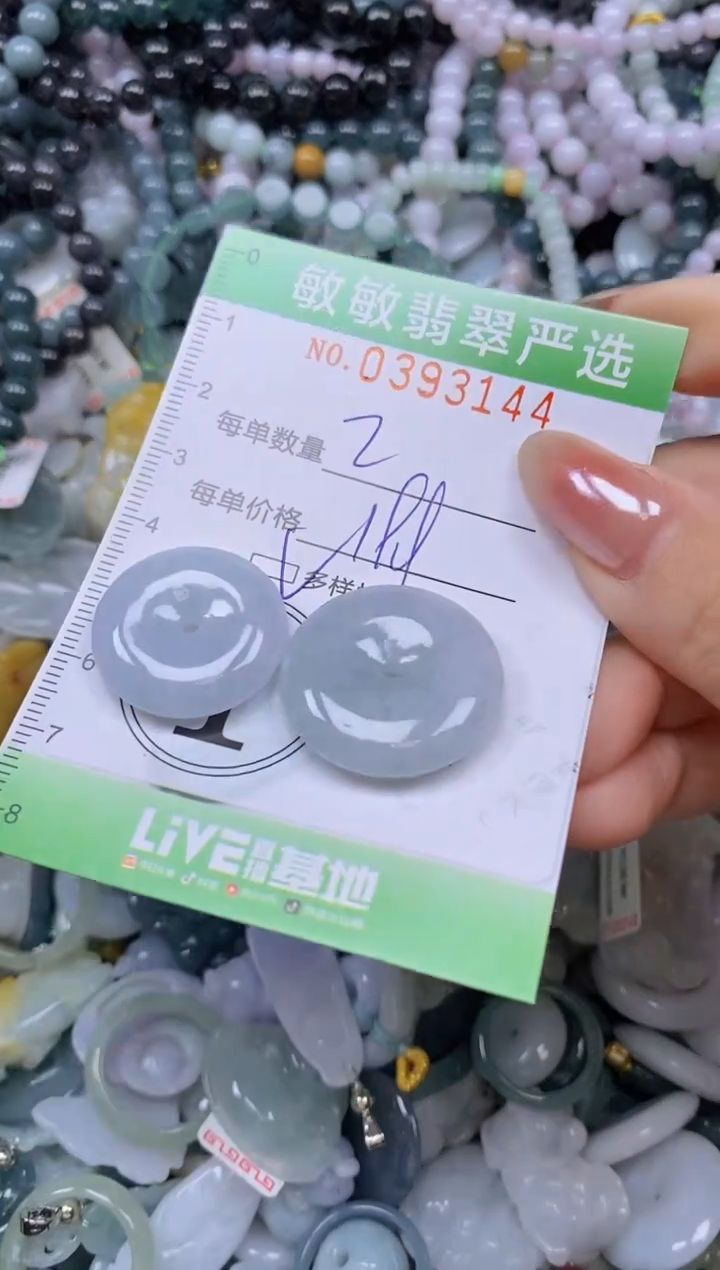 颈饰未镶嵌翡翠闪购0393144qq