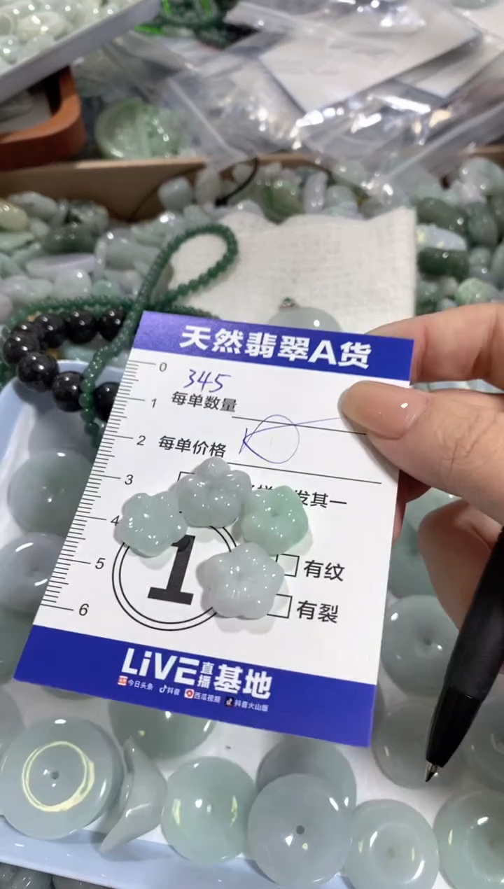 颈饰未镶嵌翡翠天然翡翠A货批量多样性发一件