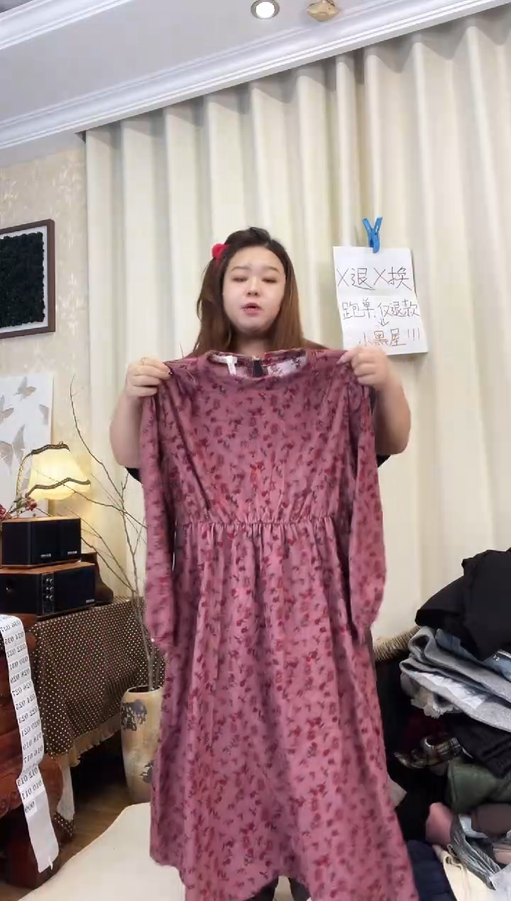闪电购衣服10001玫瑰群