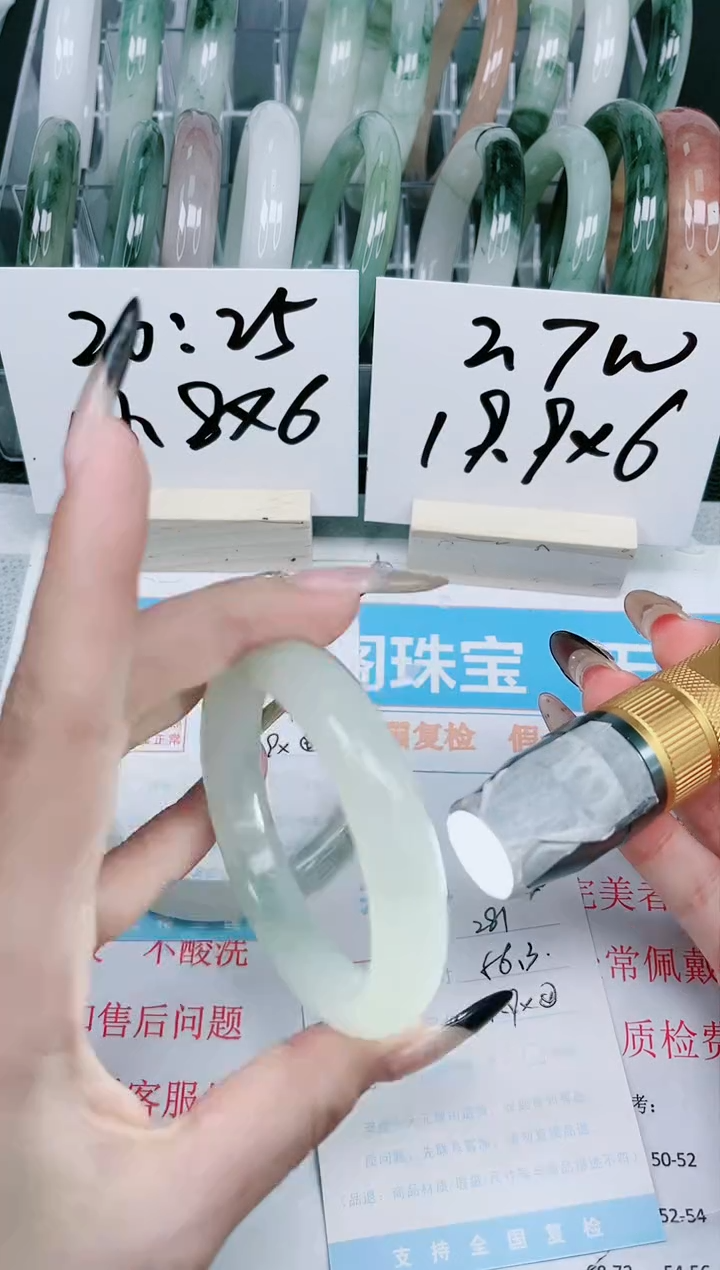 【闪购商品】石英质玉手镯未镶嵌281-56.3