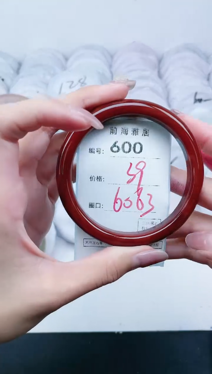 【闪购商品】玛瑙/玉髓手镯未镶嵌600