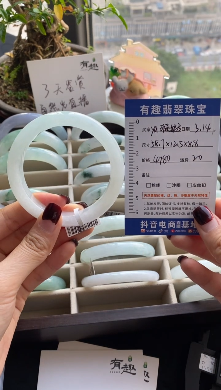 【闪购商品】翡翠未镶嵌手镯58.7正圈