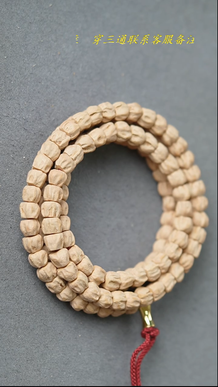 【闪购商品】柏香籽/百香籽吊坠龙脊方块顺