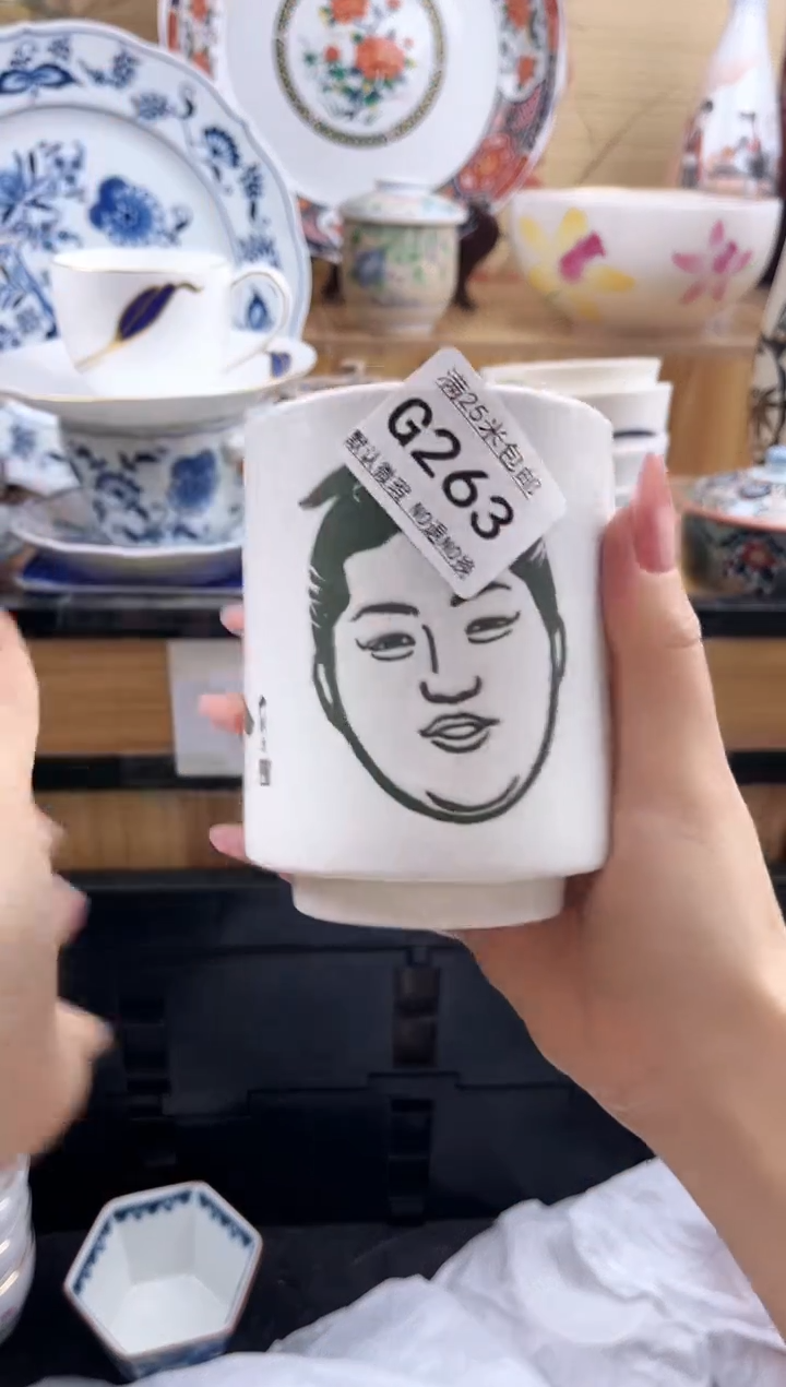 小***?==============g263