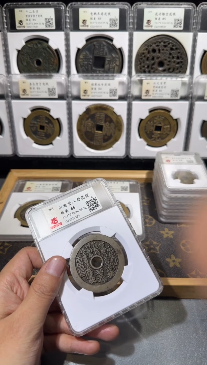 【闪购商品】铜清代山花背八卦 0329 泽