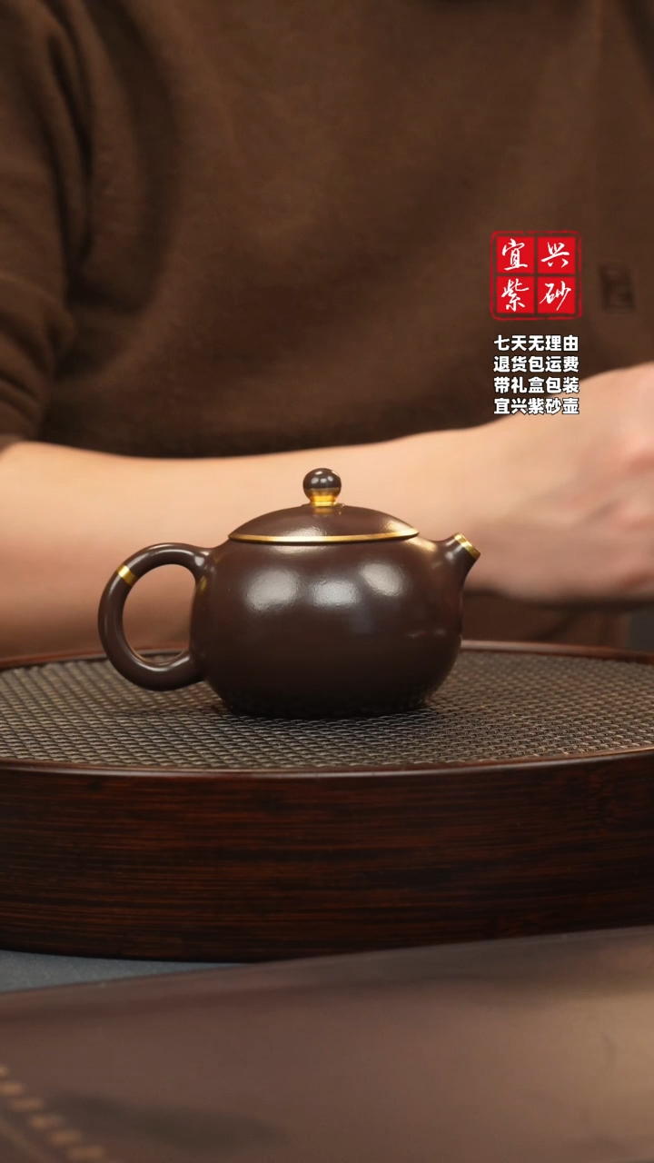 【闪购商品】紫砂茶壶紫龙血 西施 描金