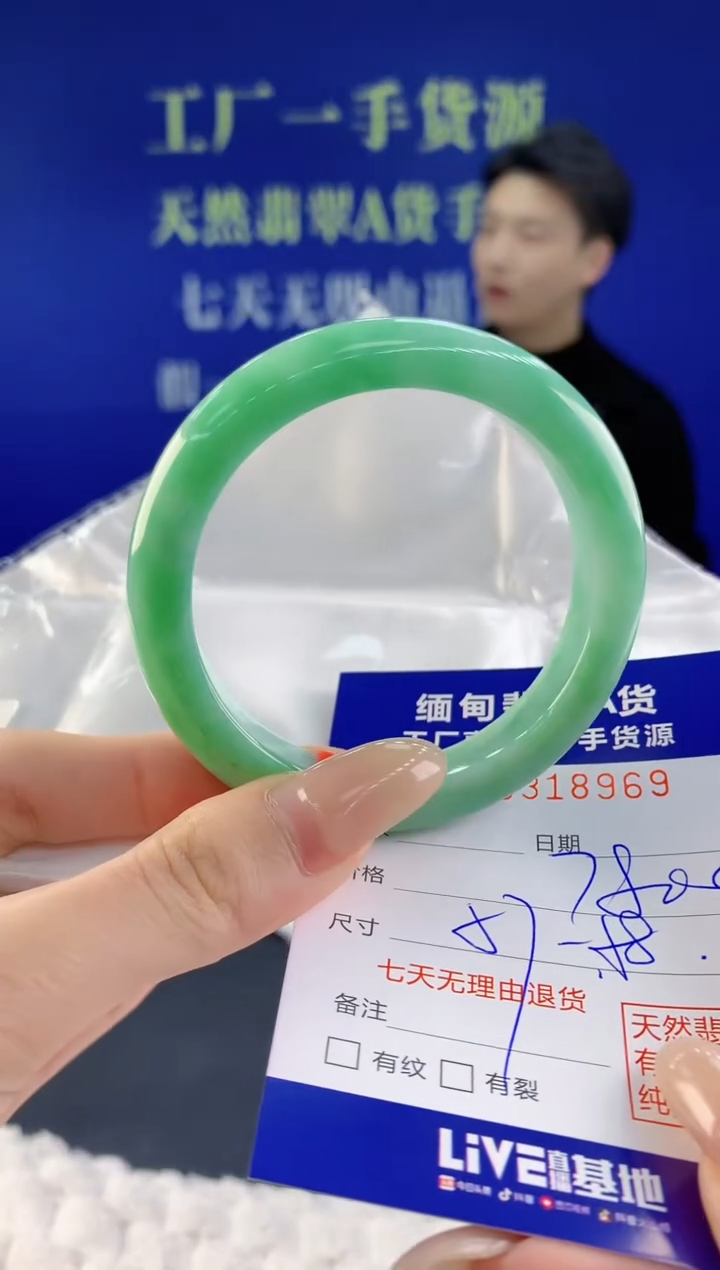【闪购商品】翡翠手镯未镶嵌天然A货翡翠69
