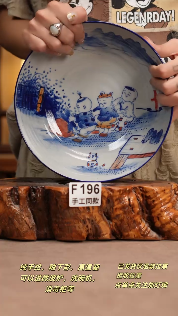 其他F196窑林瓷业瓷器