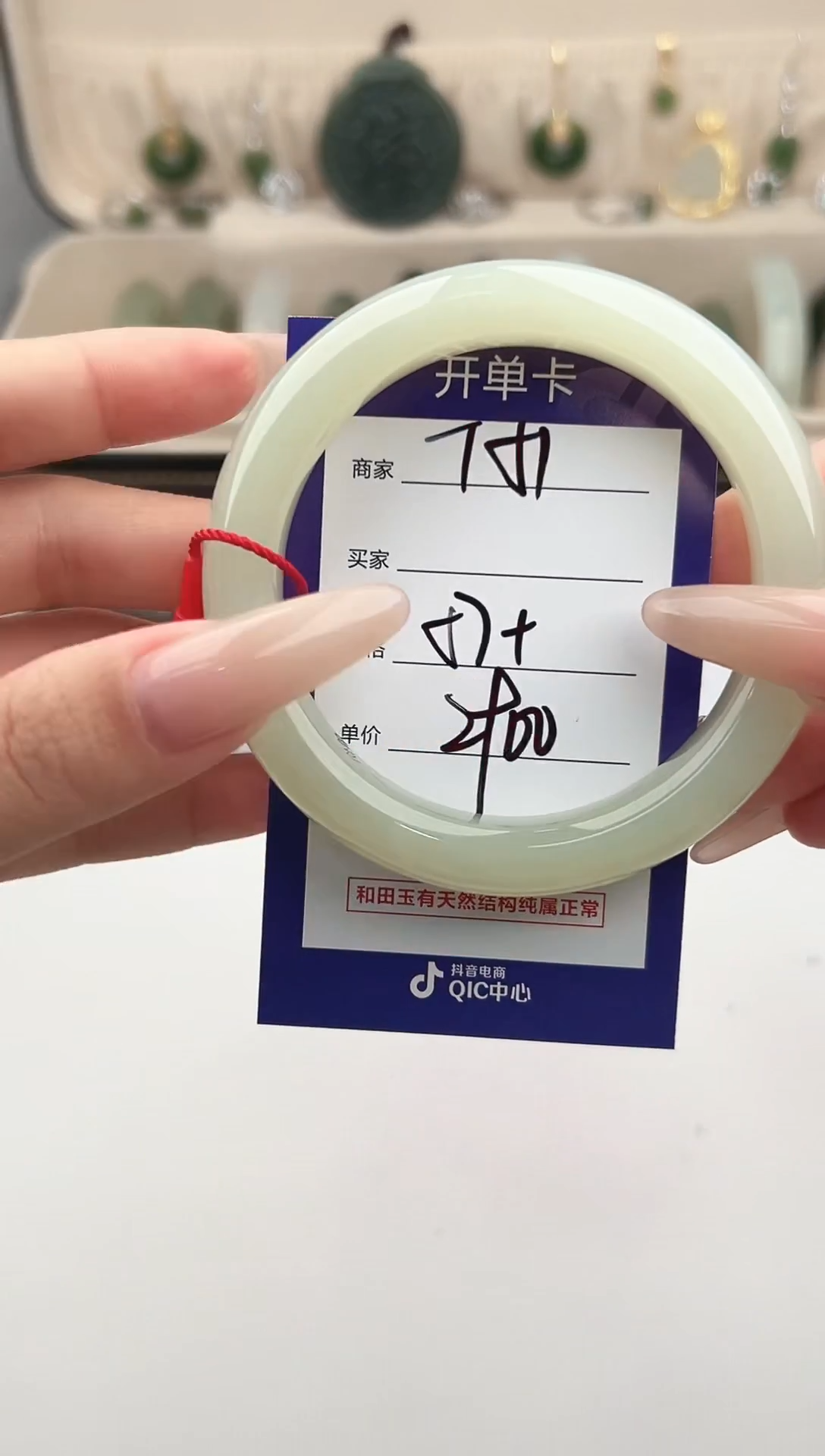 未镶嵌手镯和田玉微色差T51