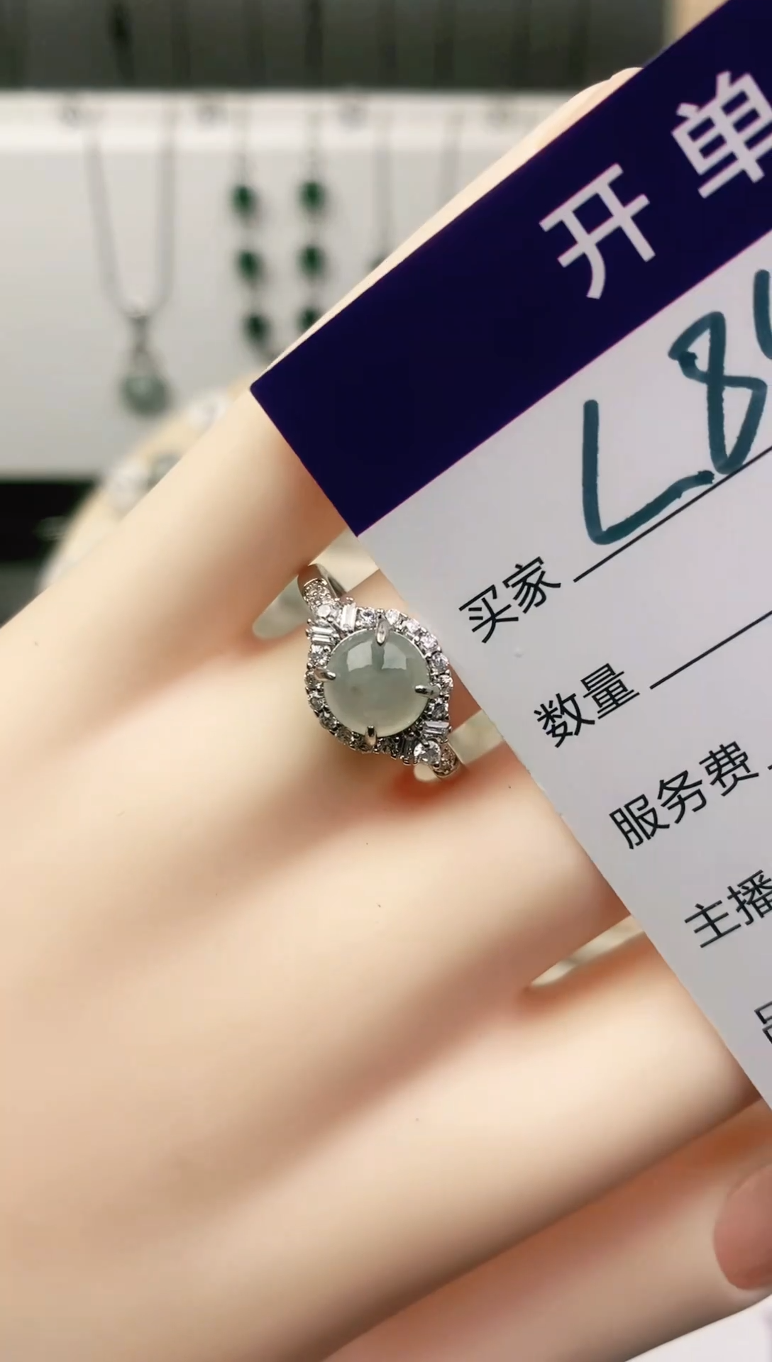 未镶嵌戒指翡翠11111111