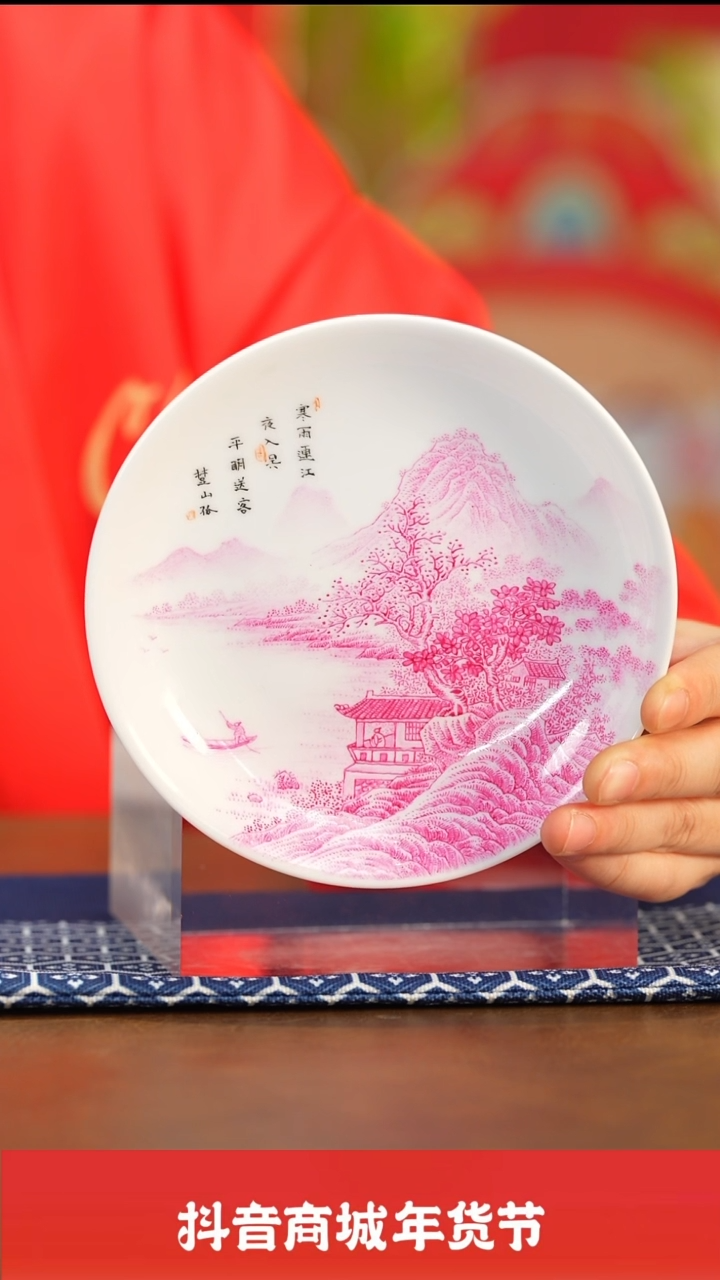 【闪购商品】瓷圈富贵推荐好物@@myzw6