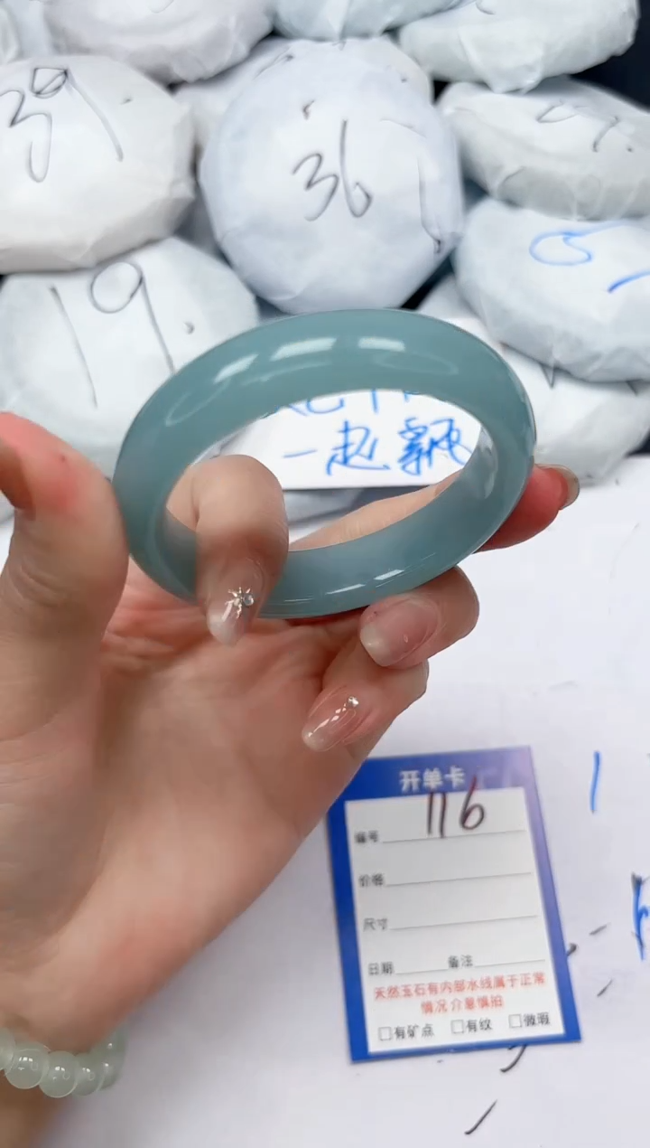 未镶嵌手镯石英质玉116/5556