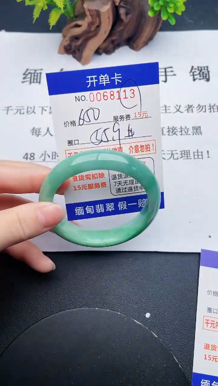 【闪购商品】13丽致优雅手镯时尚百搭