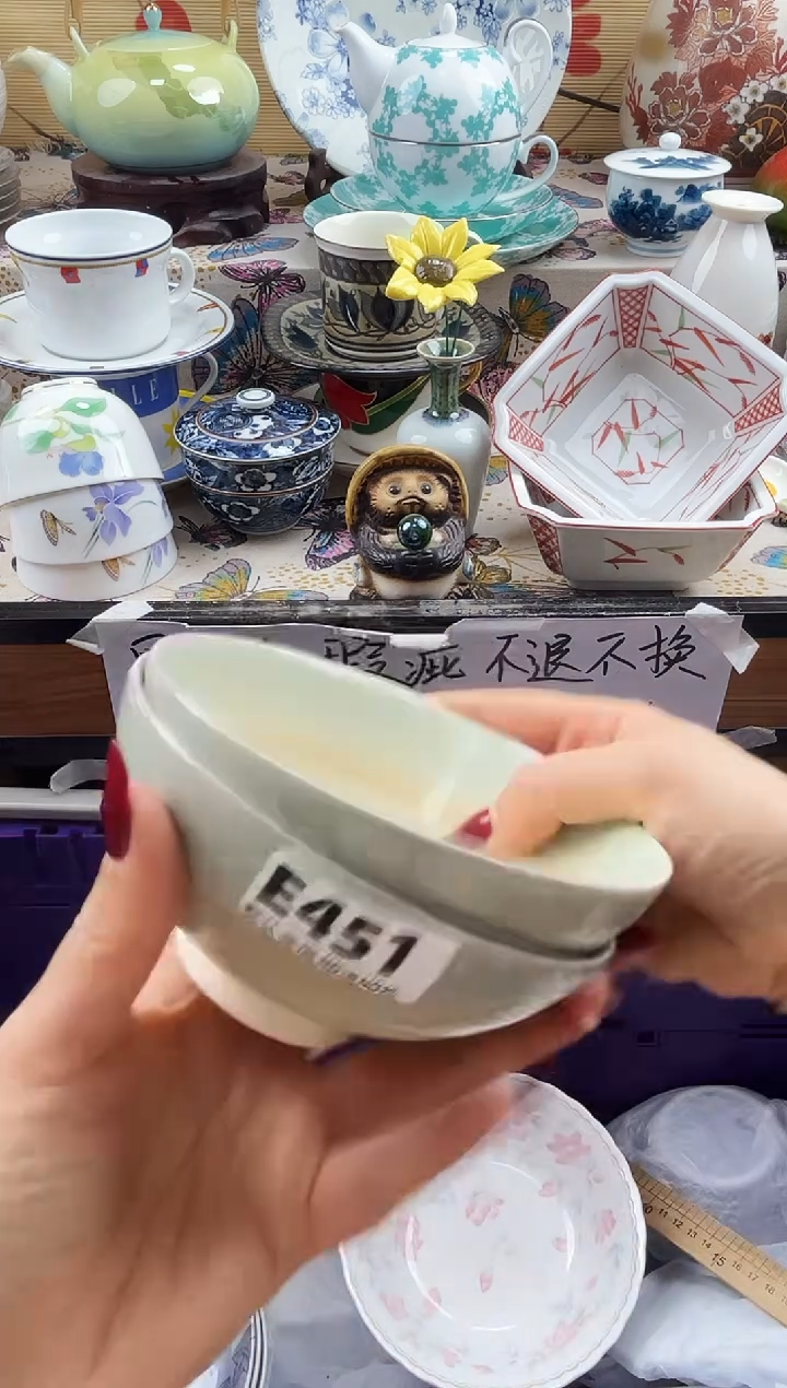 y****8==============e451