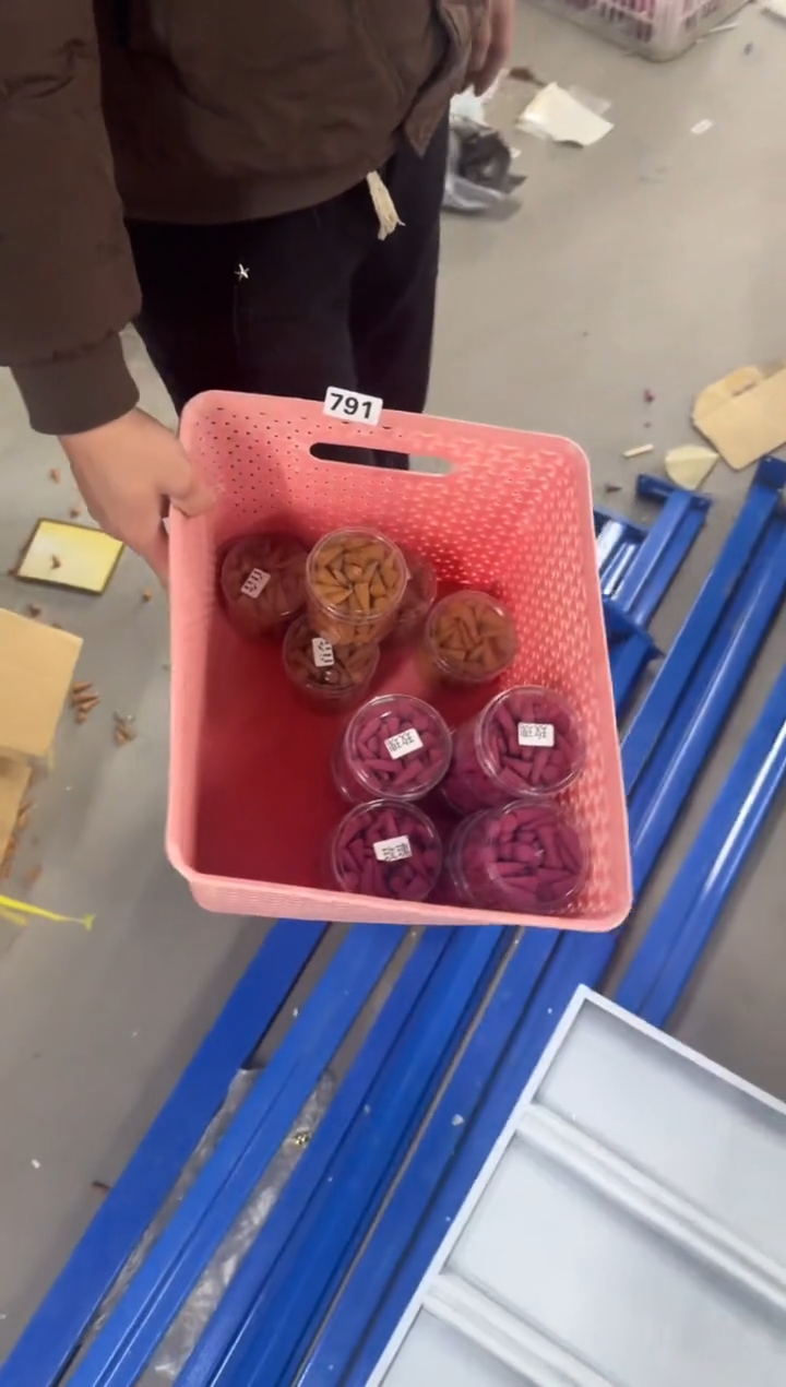 清【791 】15盒装塔香