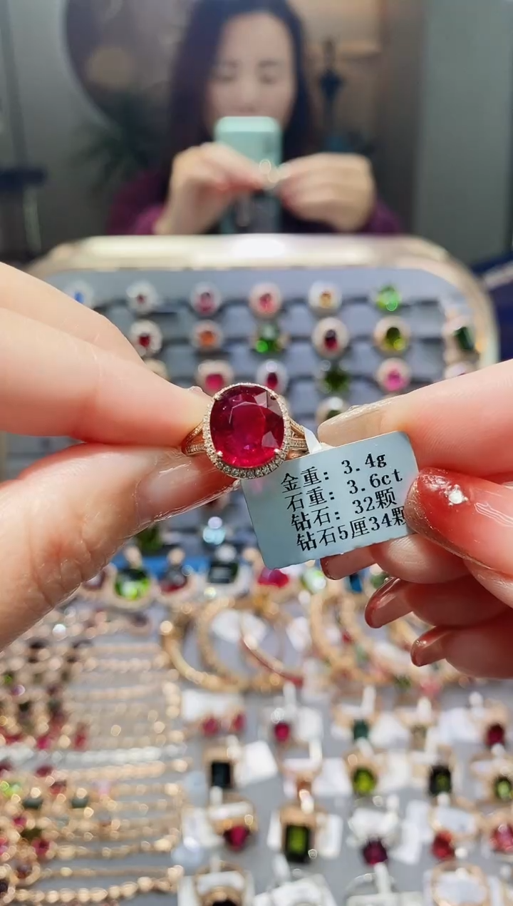 【闪购商品】碧玺戒指18K金镶嵌3.6..