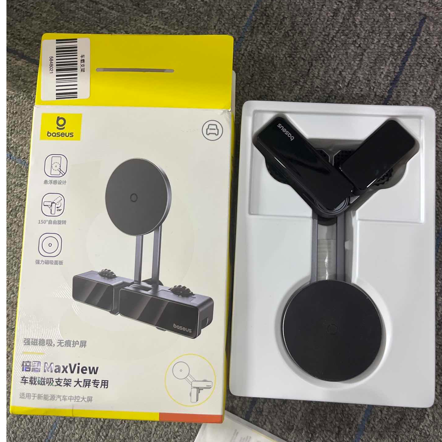 9新 Baseus/倍思 【二手】武汉仓车载支架轻微划痕功能完好