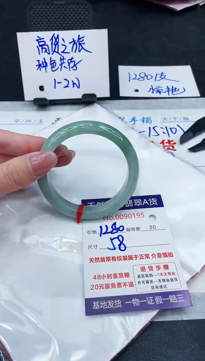 【闪购商品】翡翠手镯未镶嵌888888888888