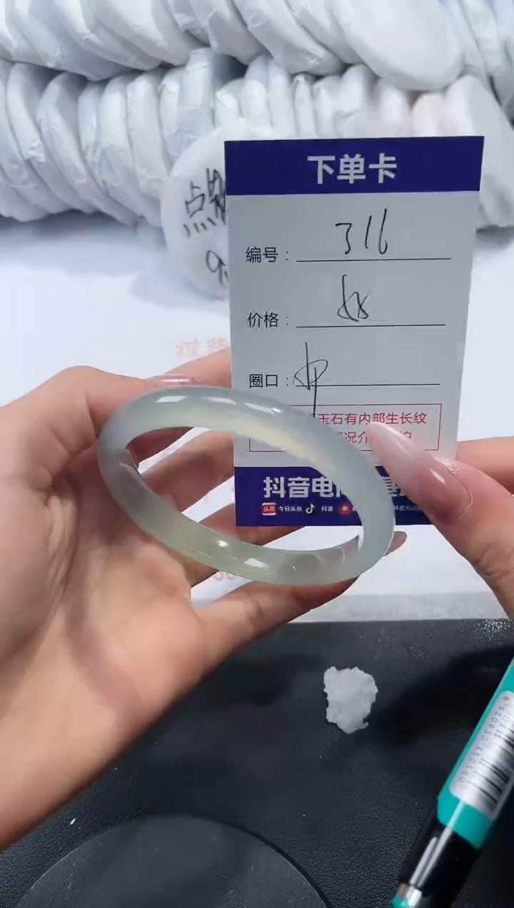 未镶嵌手镯玛瑙/玉髓316