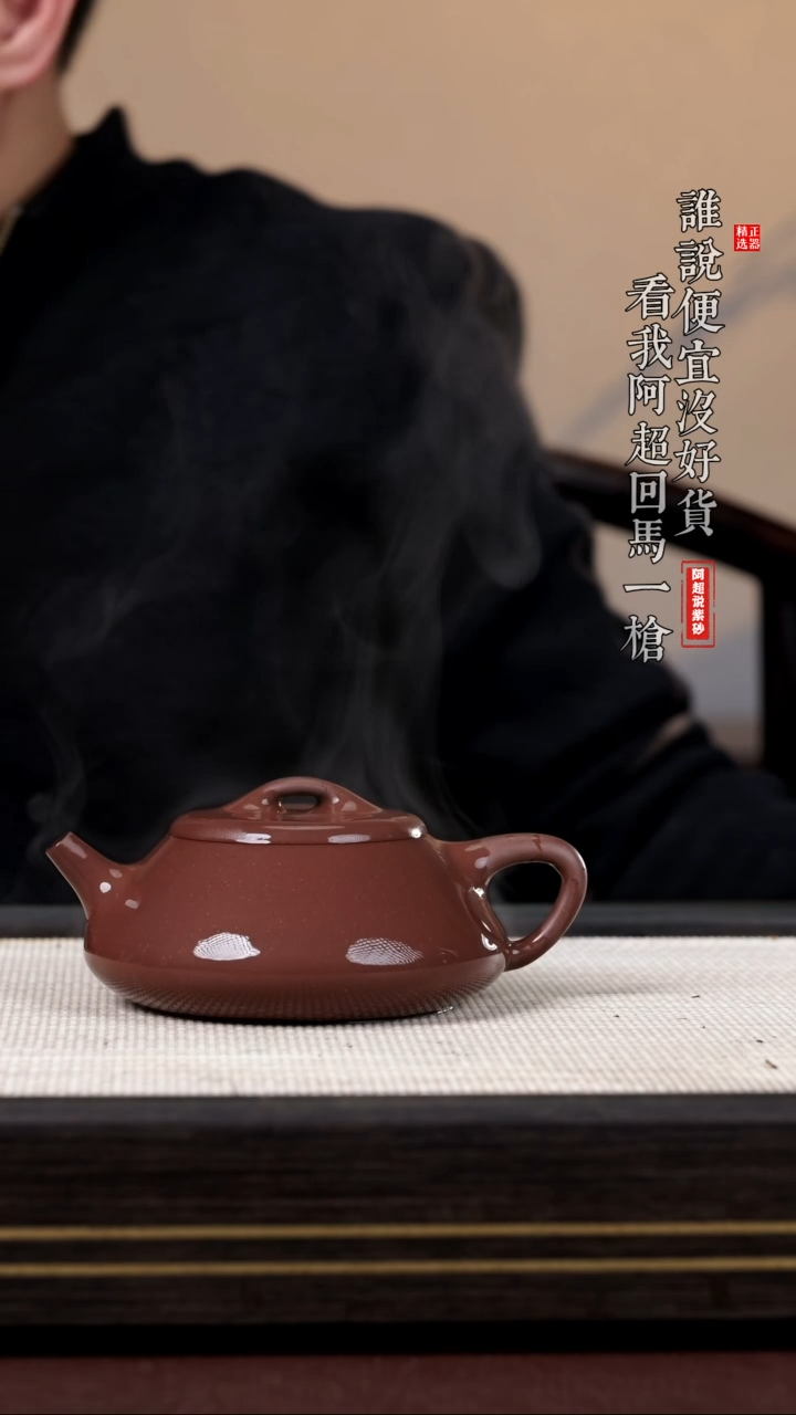 【闪购商品】紫砂茶壶@@GP16121许林林纳瓢