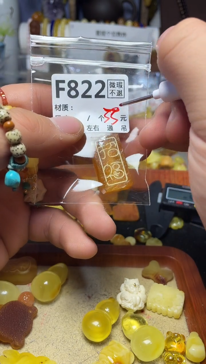 【闪购商品】琥珀珠宝奇石未镶嵌F822