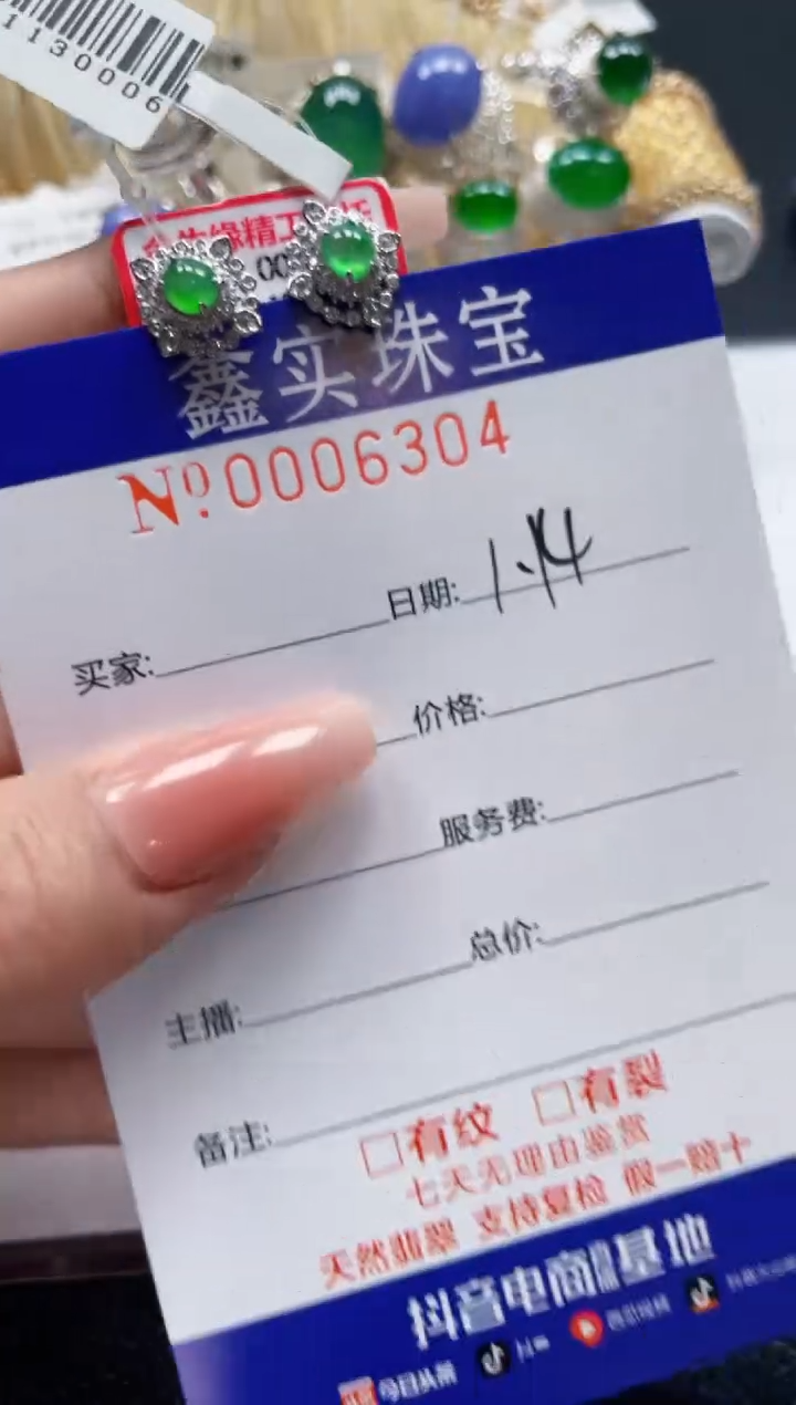 【闪购商品】翡翠戒指银S925镶嵌6304