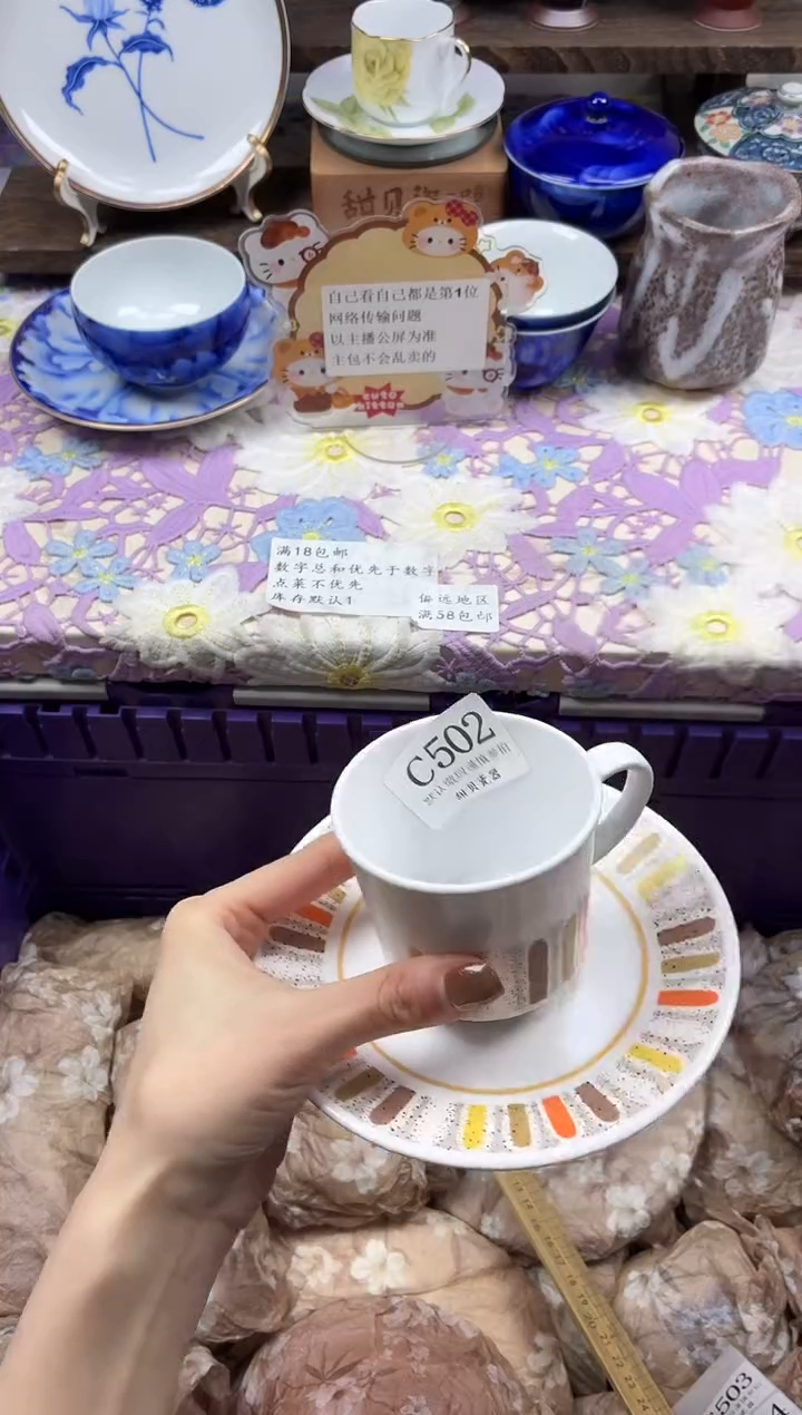 瓷片H**H                C502