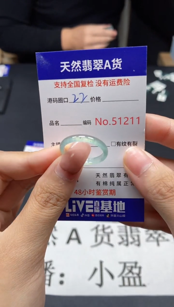 未镶嵌戒指翡翠天然A货翡翠1211