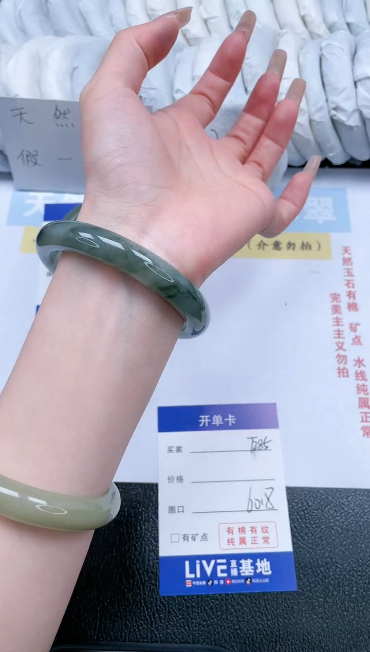 【闪购商品】石英质玉手镯未镶嵌T285-60.8