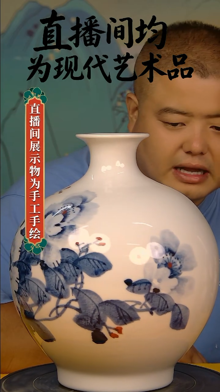 摆件景德镇陶瓷青花摆件51