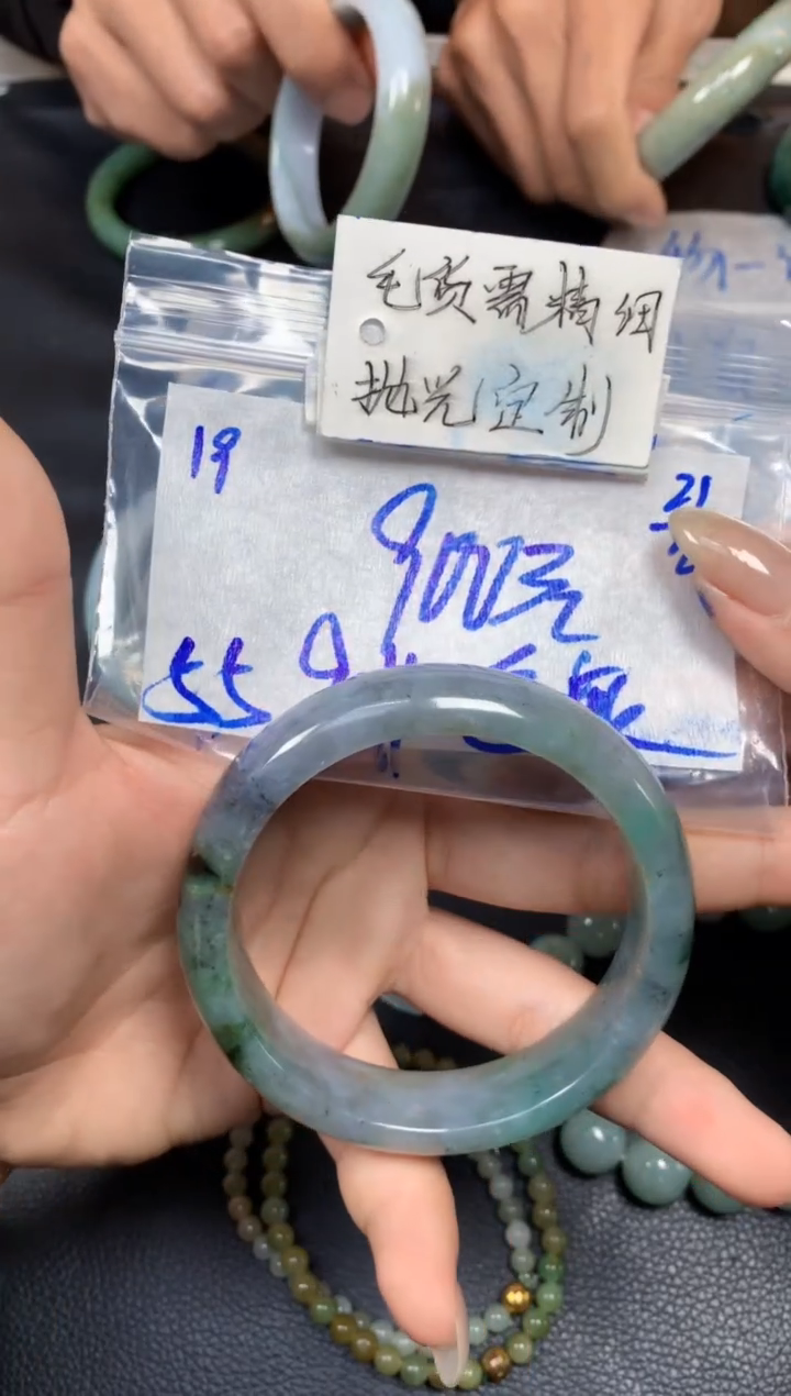 【闪购商品】定制翡翠未镶嵌19毛货需精细抛光手镯多样性拍一发一