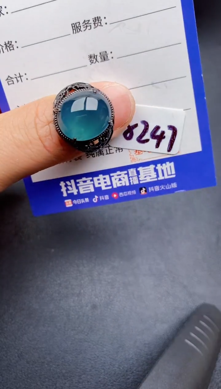 【闪购商品】翡翠戒指银S925镶嵌22222