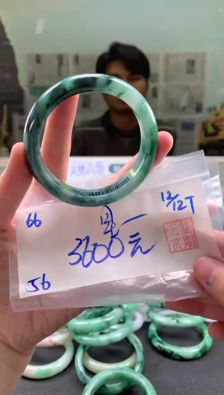 未镶嵌手镯翡翠星***&翡翠手镯 下单联系小耳机#66