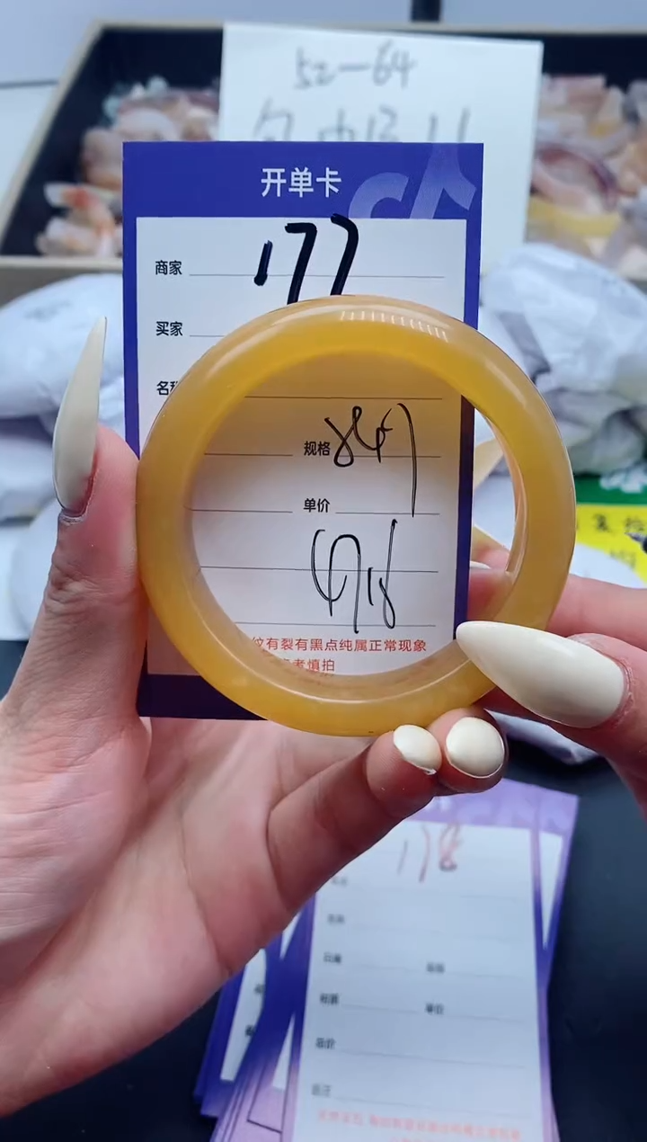 【闪购商品】石英质玉手镯未镶嵌177-54