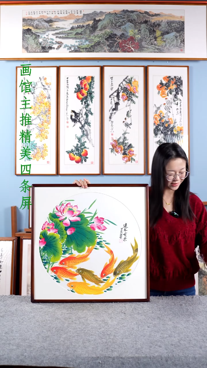 【闪购商品】国画张宏《连年有余》手绘带框62*62