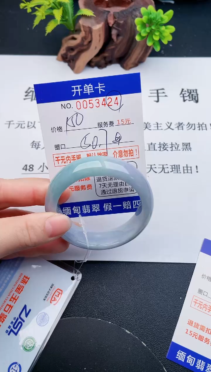 【闪购商品】24丽致优雅手镯时尚百搭