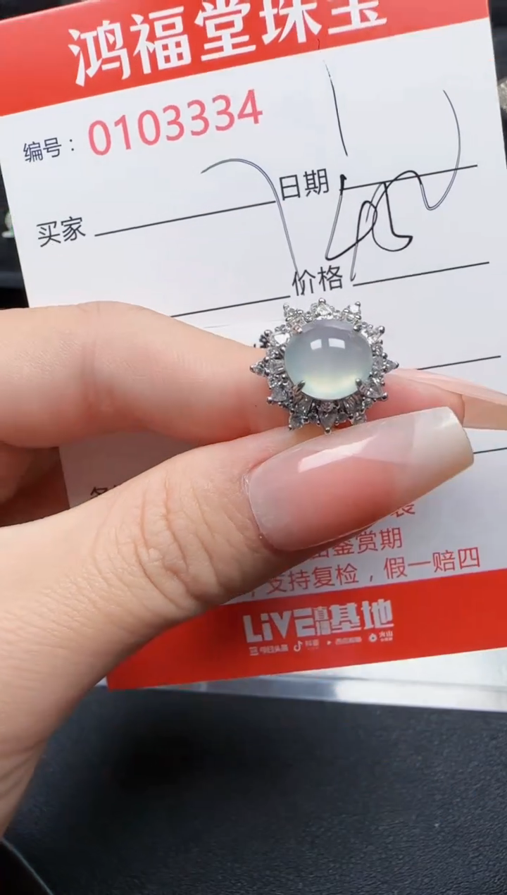 【闪购商品】翡翠戒指银S925镶嵌3334