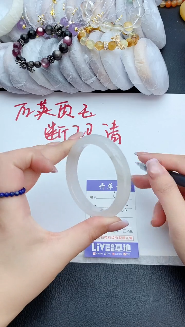 石英质玉未镶嵌手镯45+54/55