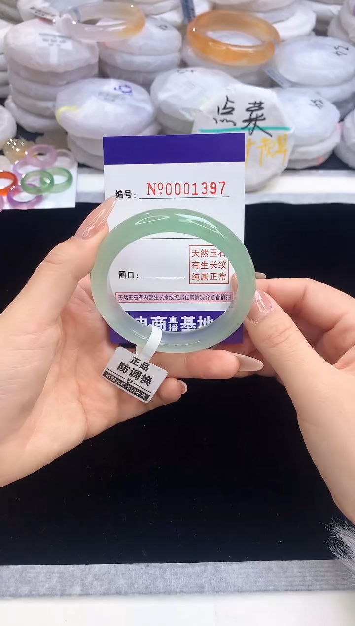 【闪购商品】玛瑙/玉髓手镯未镶嵌1397圈口53.2