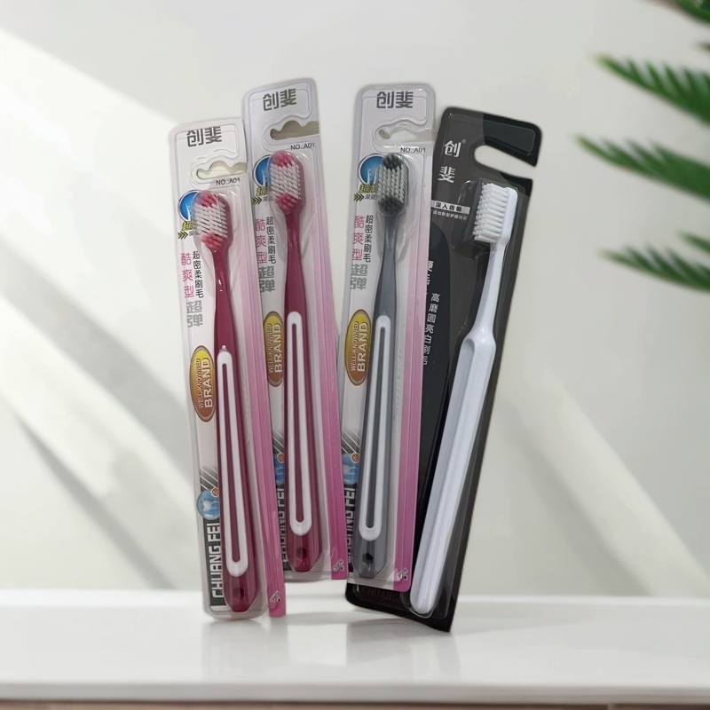A1762 创斐超密柔刷毛牙刷