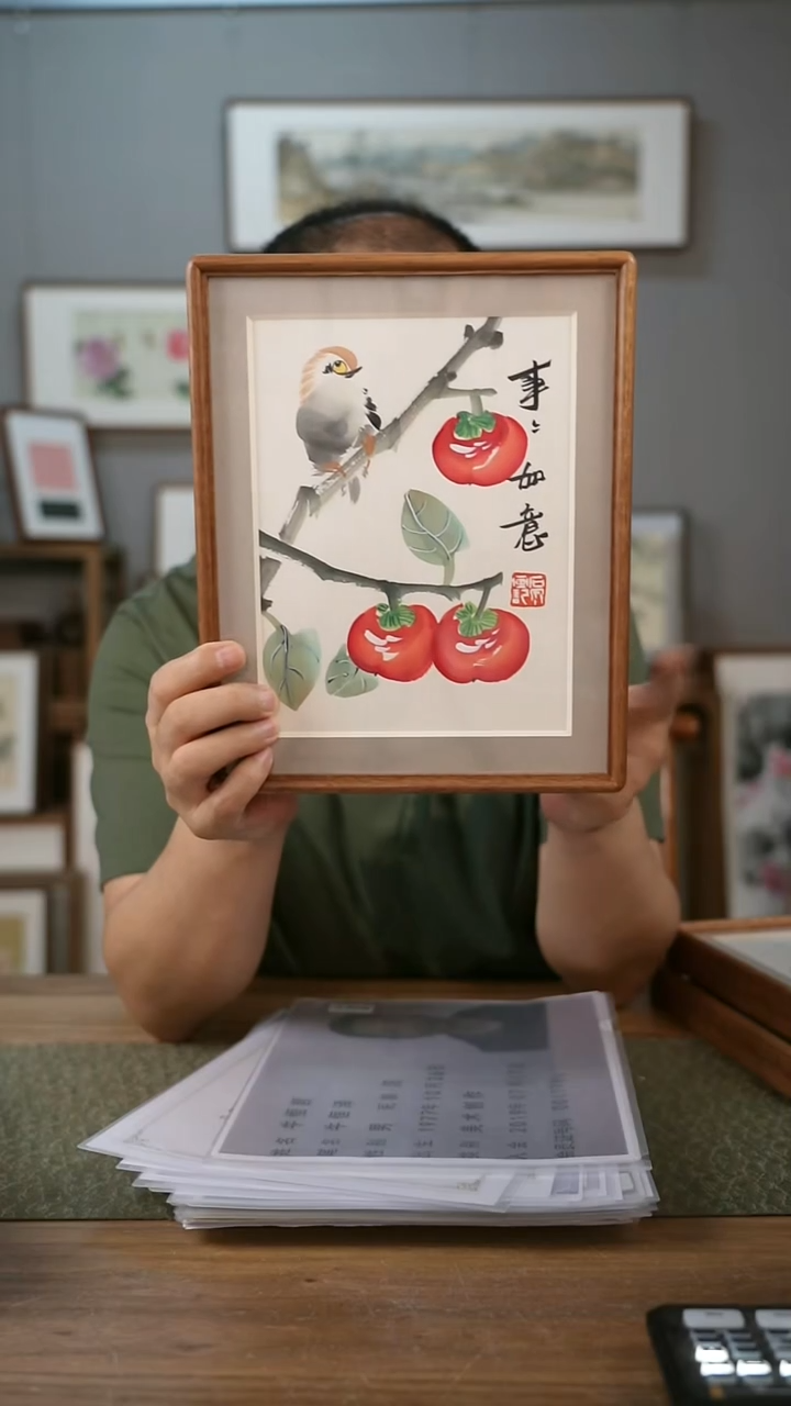 书法手书/绘同款作品-协会会员老师