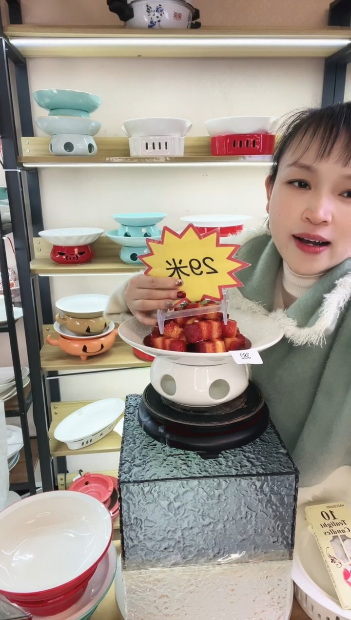 【闪购商品】陶瓷382