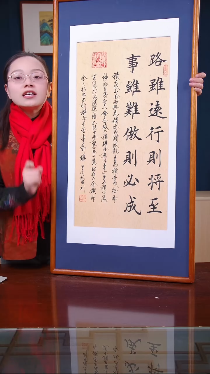 【闪购商品】书法路虽远行则将至   尺寸103*53