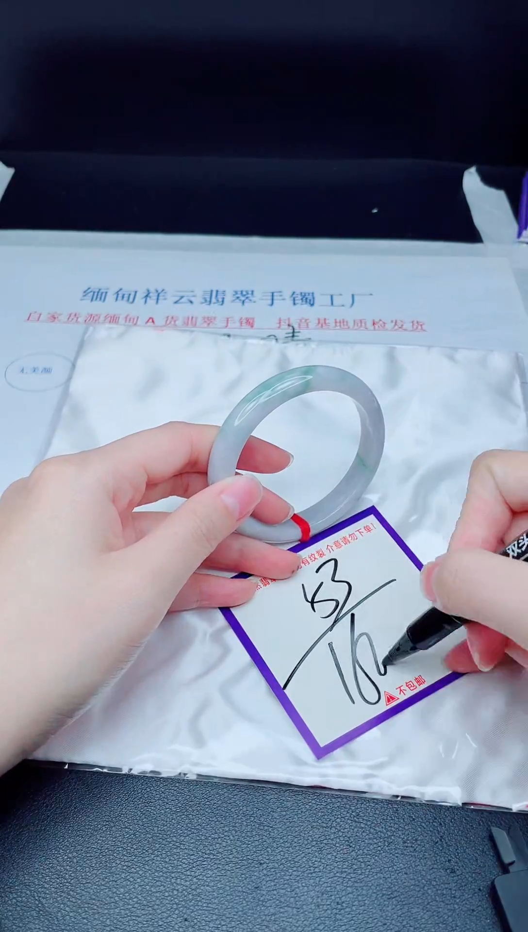 未镶嵌手镯翡翠我