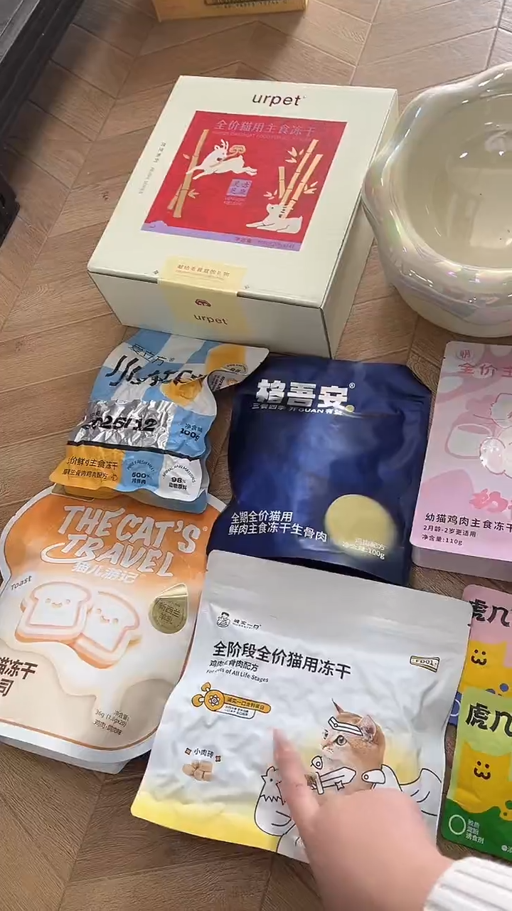 秋秋uepet冻干1+鲜砖1+奶瓶1+格鸡1+fd01鸡1+吐司1+虎汤2+周末碗1