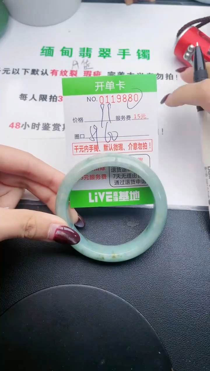 翡翠手镯未镶嵌80天然翡翠A货