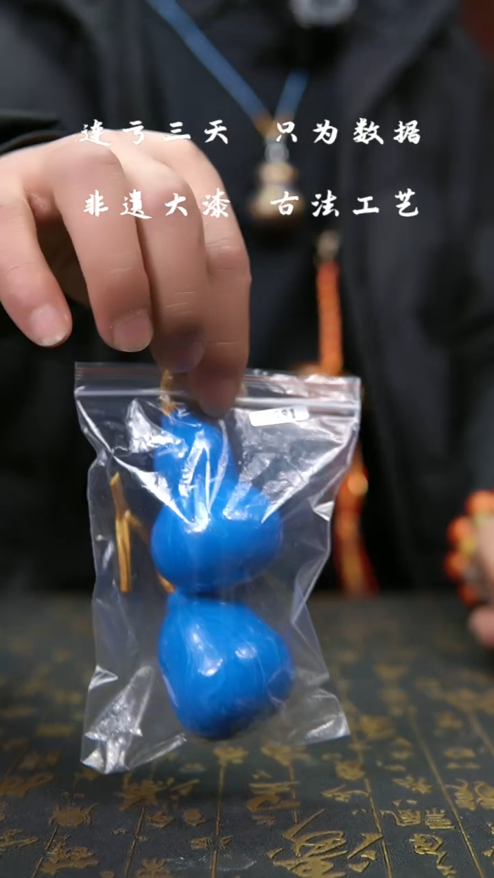 【闪购商品】581--微瑕葫芦不退不换