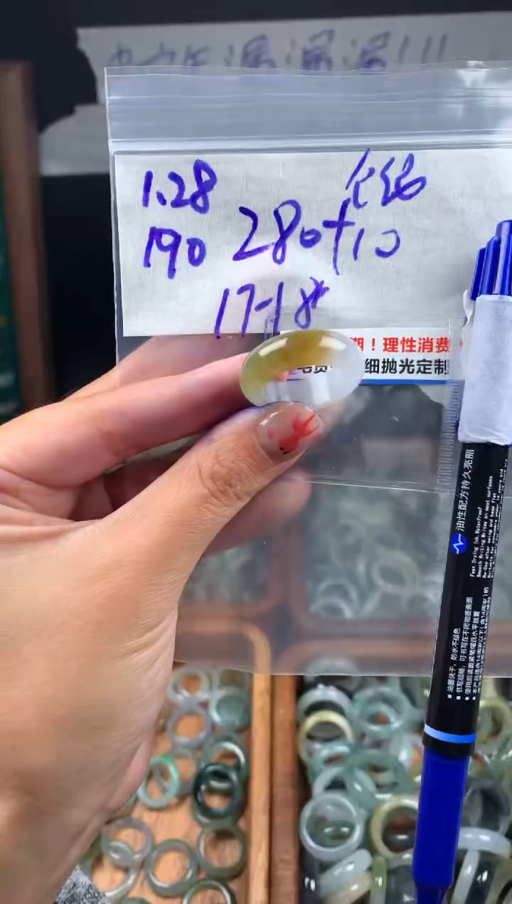 【闪购商品】定制翡翠未镶嵌翡翠290元#毛货需精细抛光190瑕疵