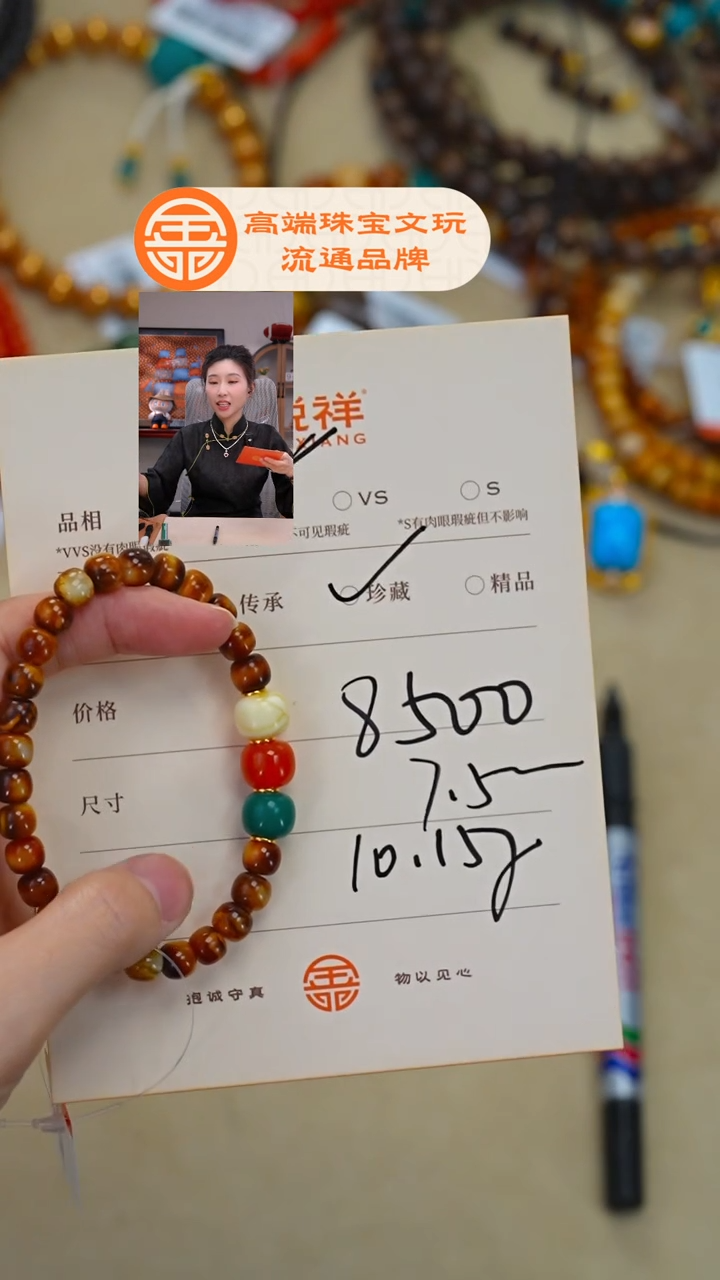 蜜蜡未镶嵌珠宝奇石清*蜜蜡